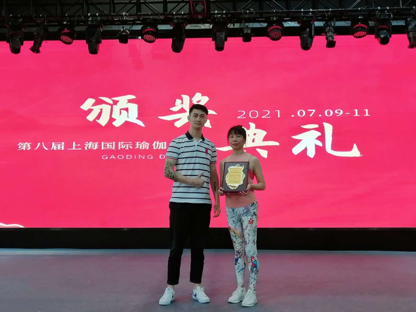 伊人情人成综合视频獲得第八屆上海國際瑜伽大會金牌合作夥伴(圖3)