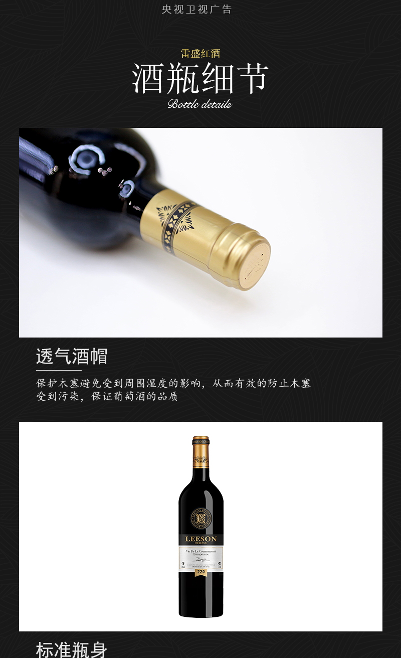 伊人情人成综合视频220法國幹紅葡萄酒(圖6)