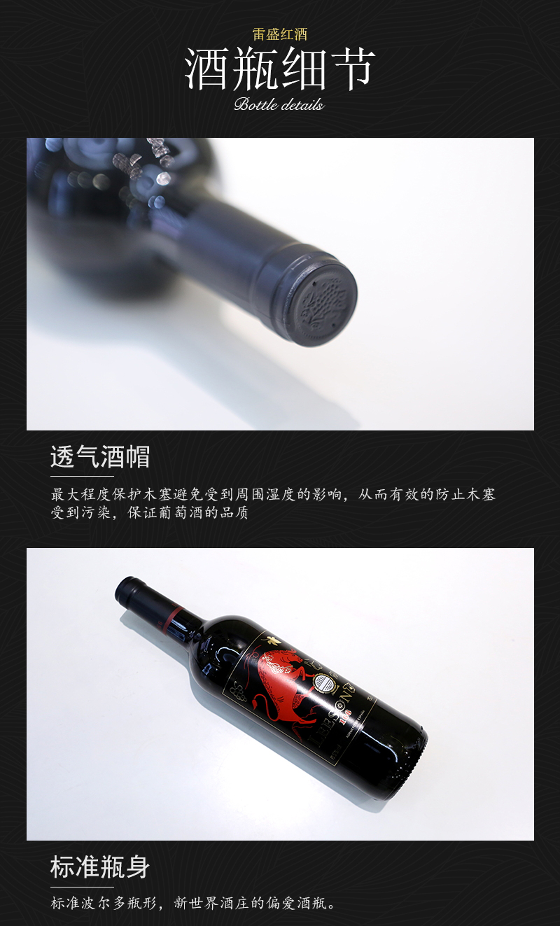 伊人情人成综合视频166西班牙幹紅葡萄酒(圖6)