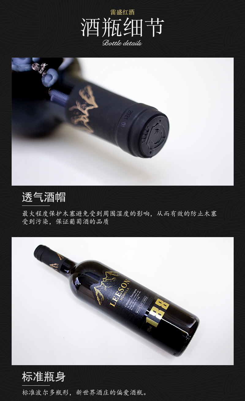 伊人情人成综合视频188智利幹紅葡萄酒(圖6)