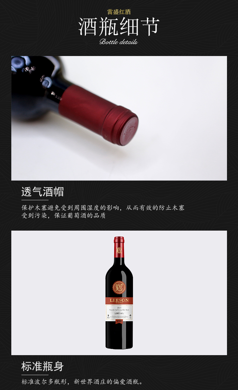 伊人情人成综合视频230法國幹紅葡萄酒(圖6)