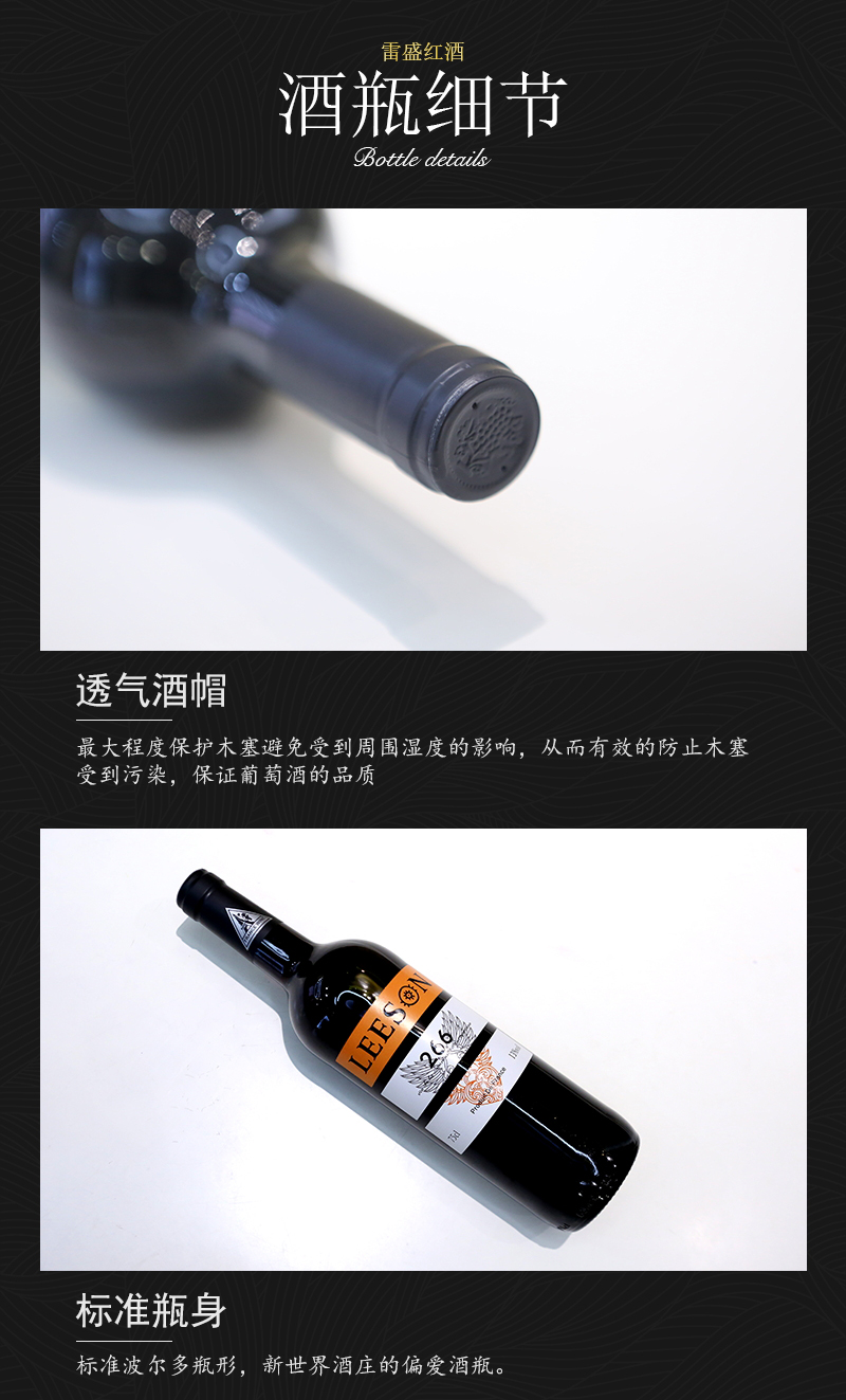 伊人情人成综合视频266法國幹紅葡萄酒(圖6)