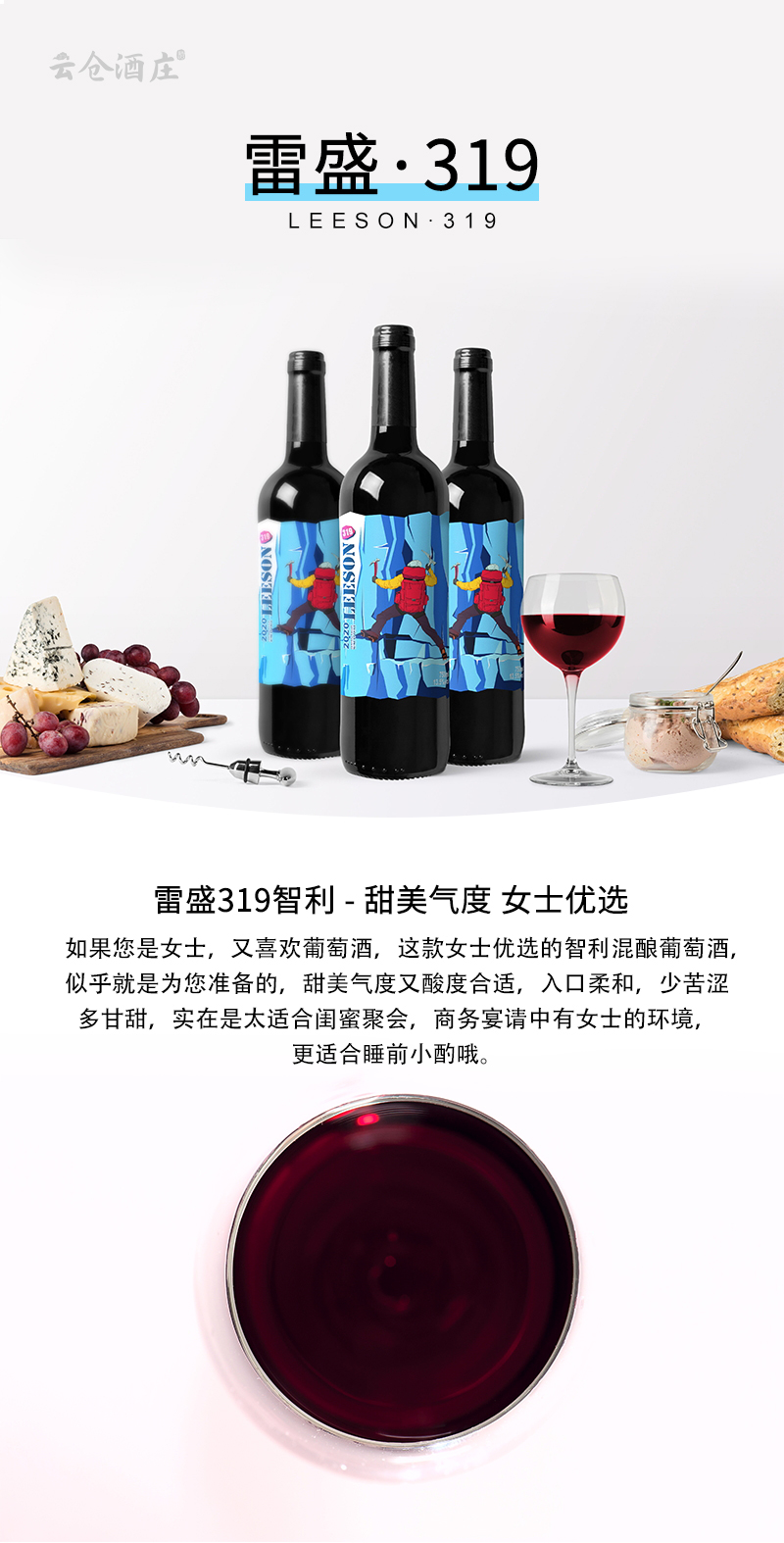 伊人情人成综合视频319智利原瓶進口幹紅葡萄酒(圖1)