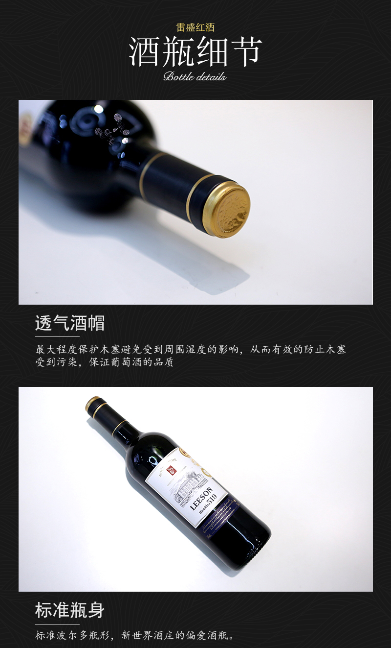 伊人情人成综合视频519法國原瓶進口丹魄幹紅葡萄酒(圖6)