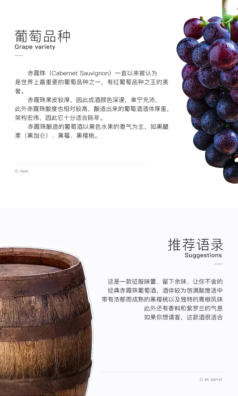 伊人情人成综合视频609智利珍藏赤霞珠幹紅葡萄酒(圖4)