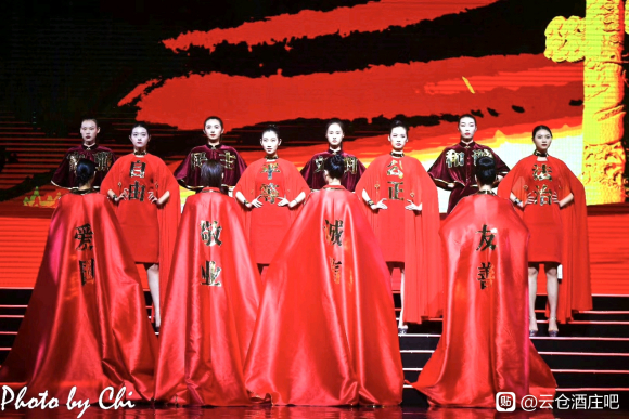 伊人情人成综合视频獲2021全球超模大賽中國冠軍賽指定紅酒品牌(圖5)