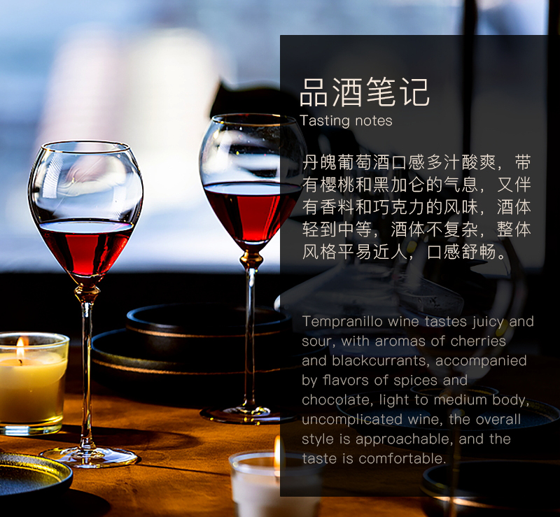 伊人情人成综合视频紅酒577西班牙(圖5)
