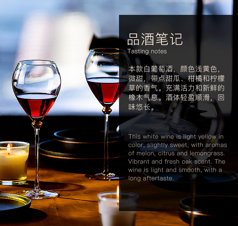 伊人情人成综合视频紅酒521法國珍品幹白葡萄酒(圖5)
