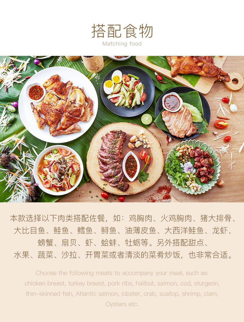 伊人情人成综合视频紅酒521法國珍品幹白葡萄酒(圖4)